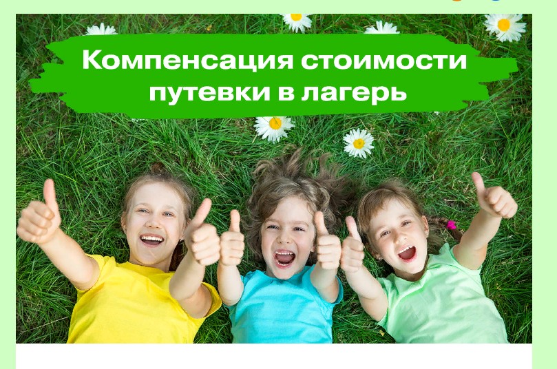 Министерство труда и социальной защиты населения Саратовской области информирует.
